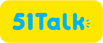 51Talk 品牌介紹